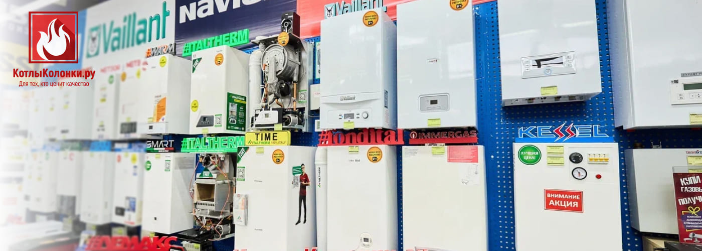 Как выбрать газовую колонку: 5 ключевых параметров, на которые стоит смотреть