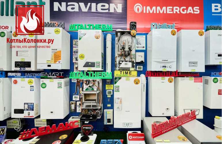 Отечественные или импортные газовые котлы: что надежнее и выгоднее?